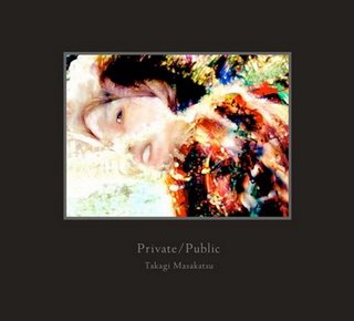 Private/Public